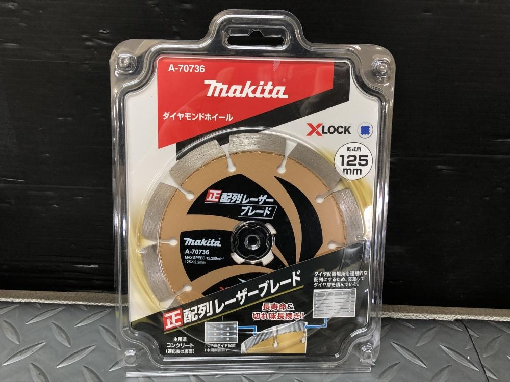 マキタ makita 125mm正配列レーザーブレード A-70736の中古 未使用品 《大阪・枚方》中古工具販売の専門店│ ツールオフ枚方店  ｜中古工具販売のツールオフ