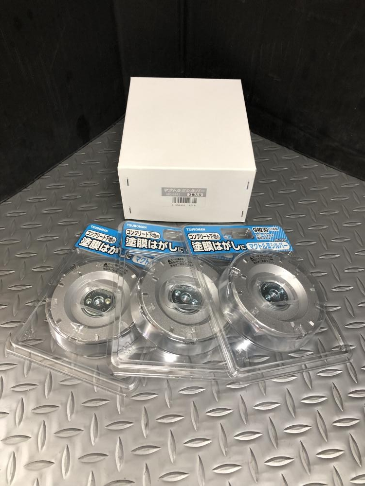 ツボ万 マクトルⅢシルバー MC-9293の中古 未使用品 《大阪・枚方 