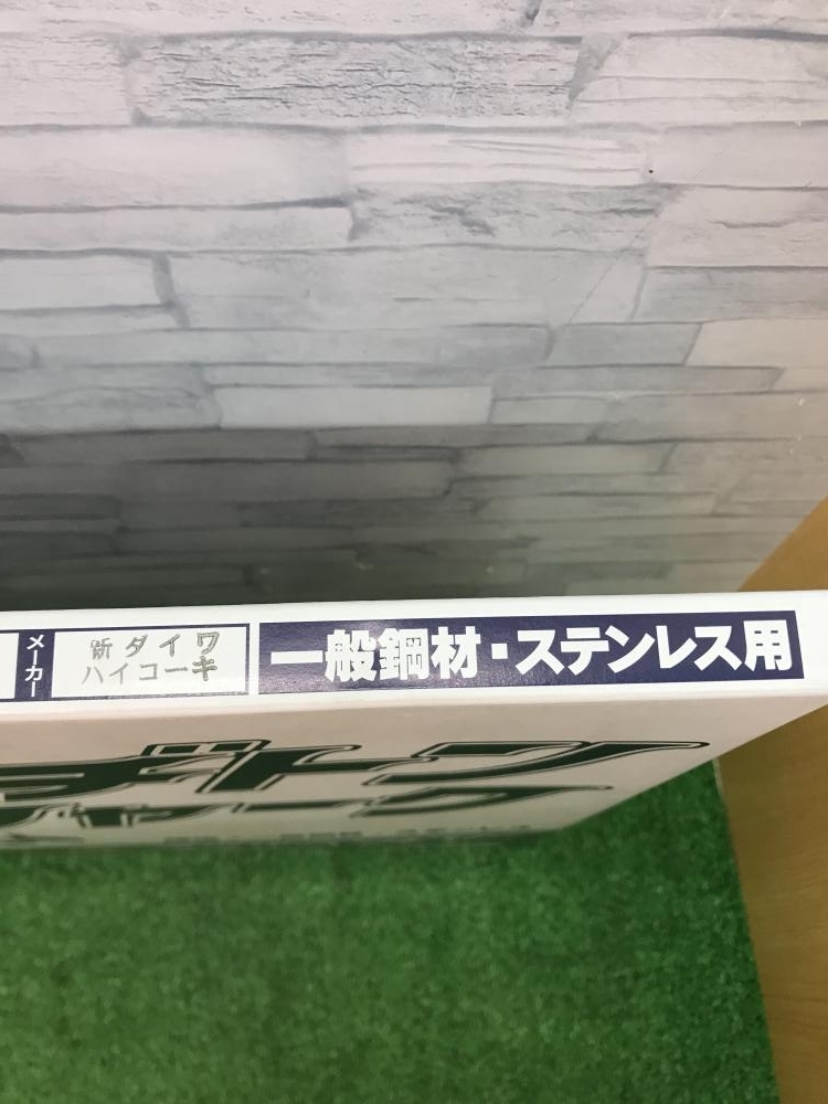 レヂトン ポータブルバンドソー用替刃 サイズ:1260mm ピッチ:P14の中古