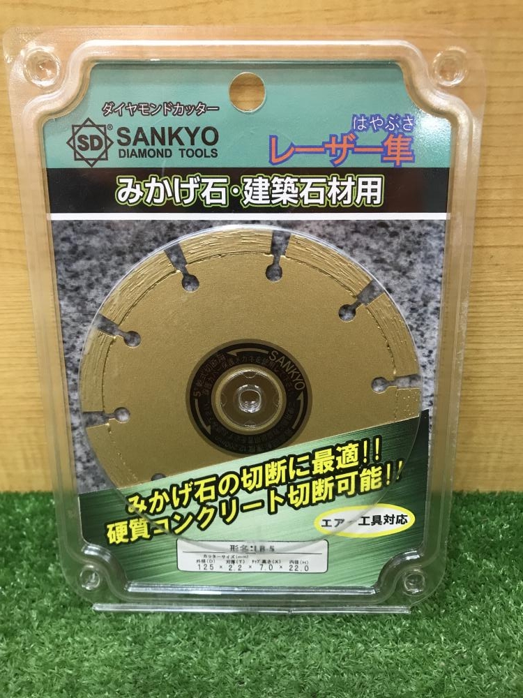 の中古 販売・通販のツールオフカテゴリー- 中古 ツールオフ