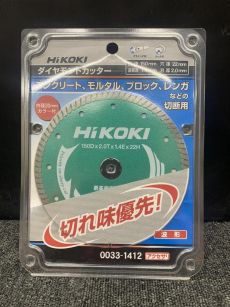 HIKOKI ダイヤモンドカッター 150mm 0033-1412の中古 未使用品 《大阪