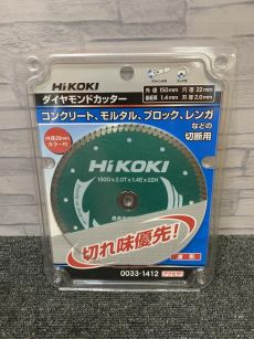 HIKOKI ダイヤモンドカッター 150mm 0033-1412の中古 未使用品 《大阪