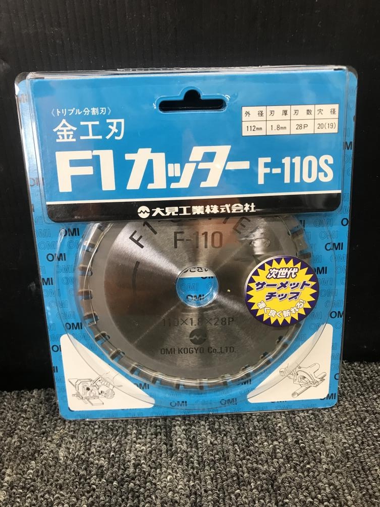 の中古 販売・通販のツールオフカテゴリー- 中古 ツールオフ