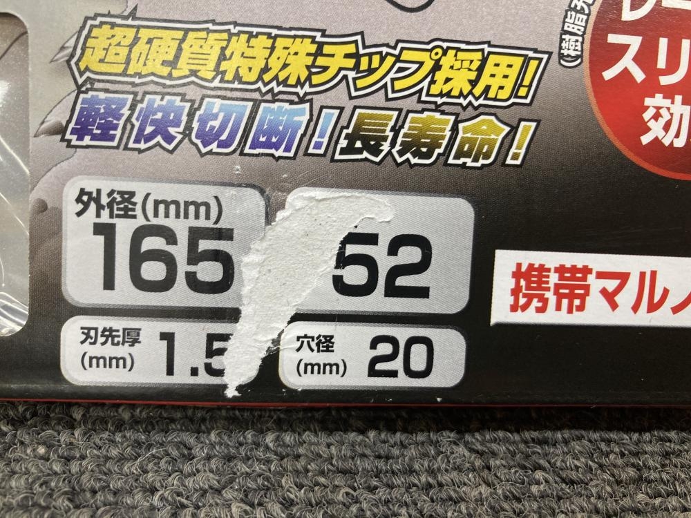 マキタ makita レーザースリットチップソー 165mm A-49367 6枚セットの中古 未使用品  《大阪・松原》中古工具販売の専門店│ツールオフ松原店 ｜中古工具販売のツールオフ