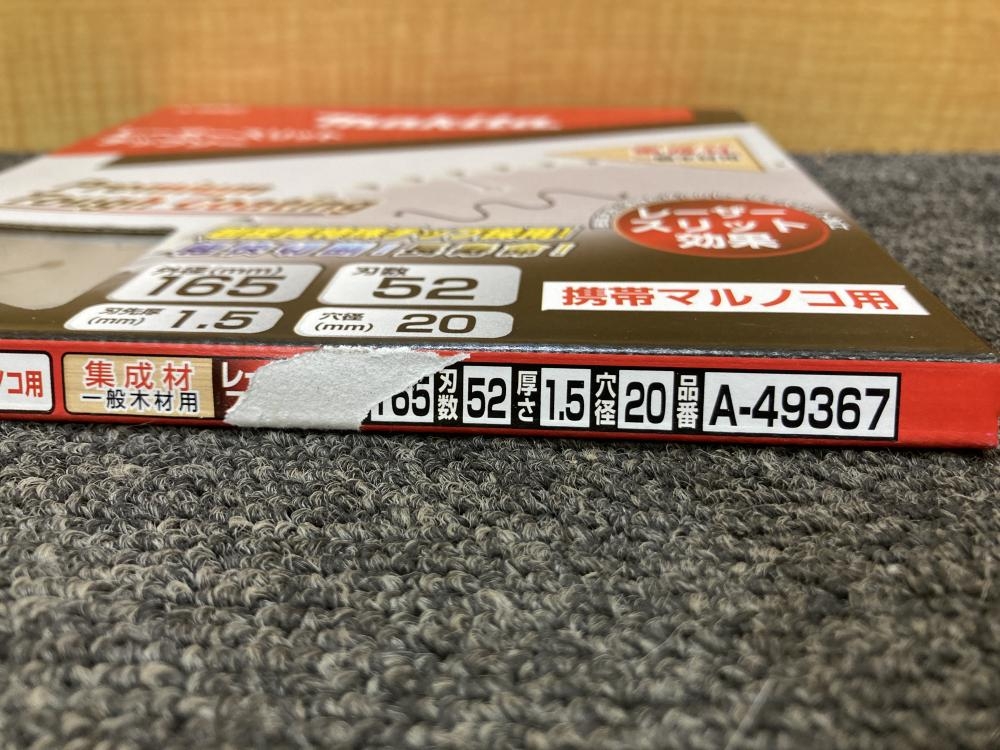 マキタ makita レーザースリットチップソー 165mm A-49367 6枚 マキタ makita レーザースリットチップソー 165mm A-49367 6枚