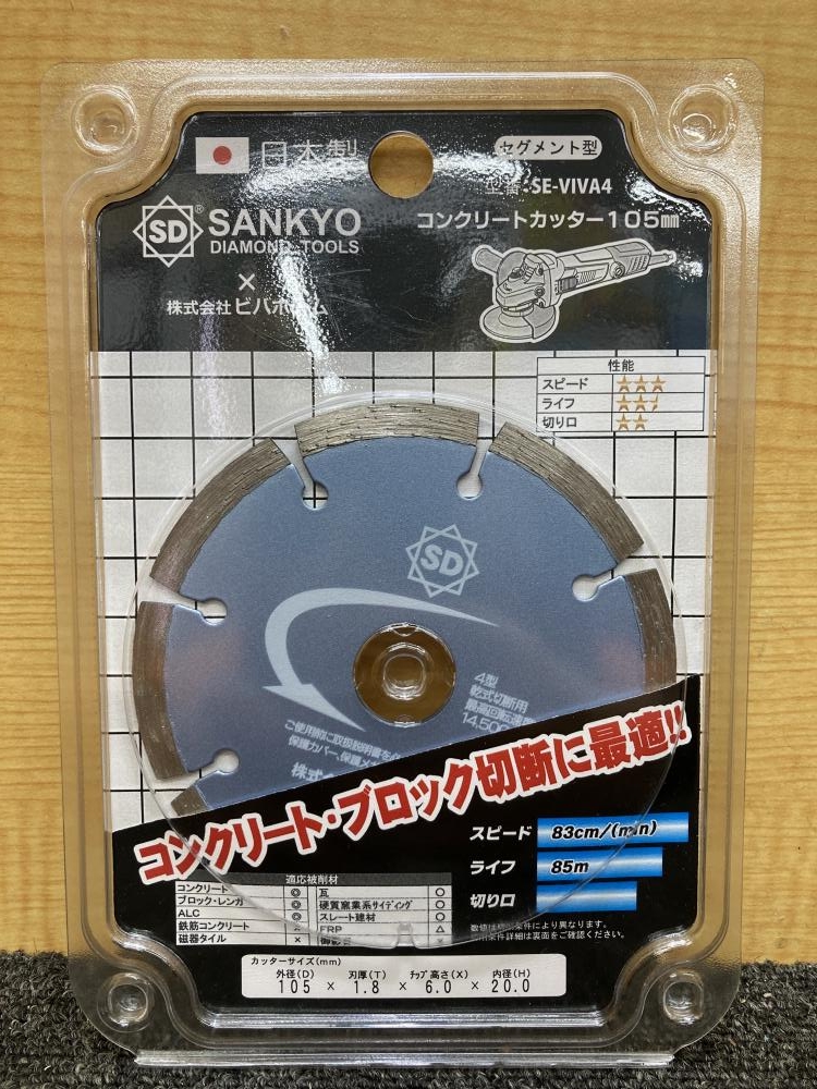 SANKYO 三京ダイヤモンド ビバホーム 105ｍｍコンクリートカッター替刃 26枚セット SE-VIVA4の中古 未使用品  《大阪・松原》中古工具販売の専門店│ツールオフ松原店 ｜中古工具販売のツールオフ