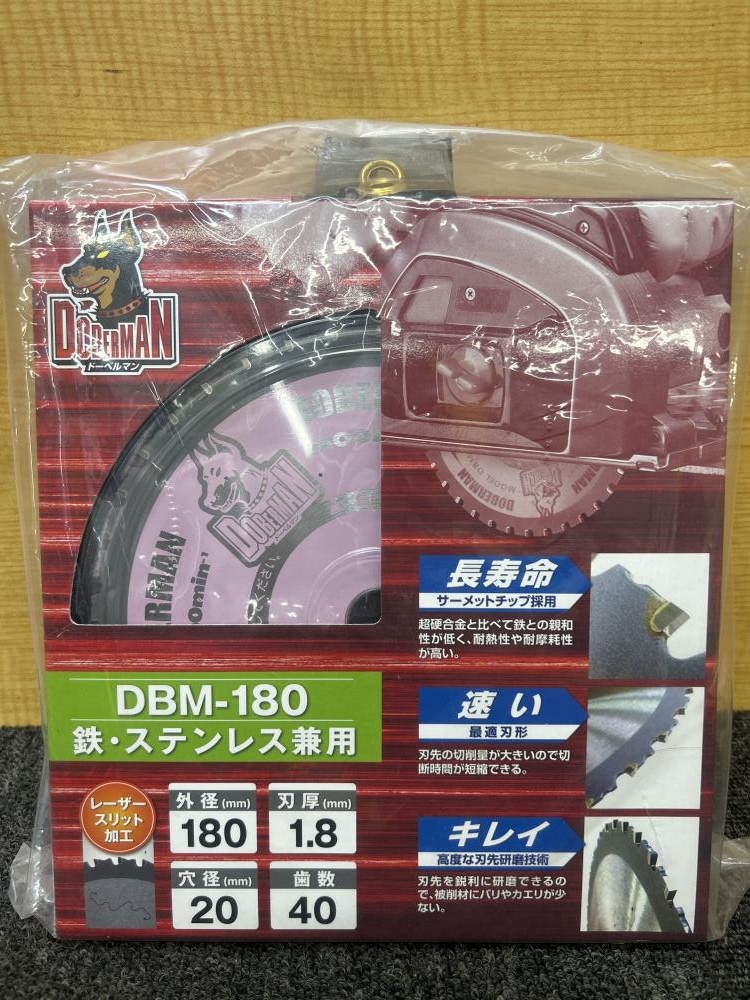 MacCho ドーベルマン 鉄ステン兼用チップソー DBM-180 180ｍｍ×刃厚1.8 