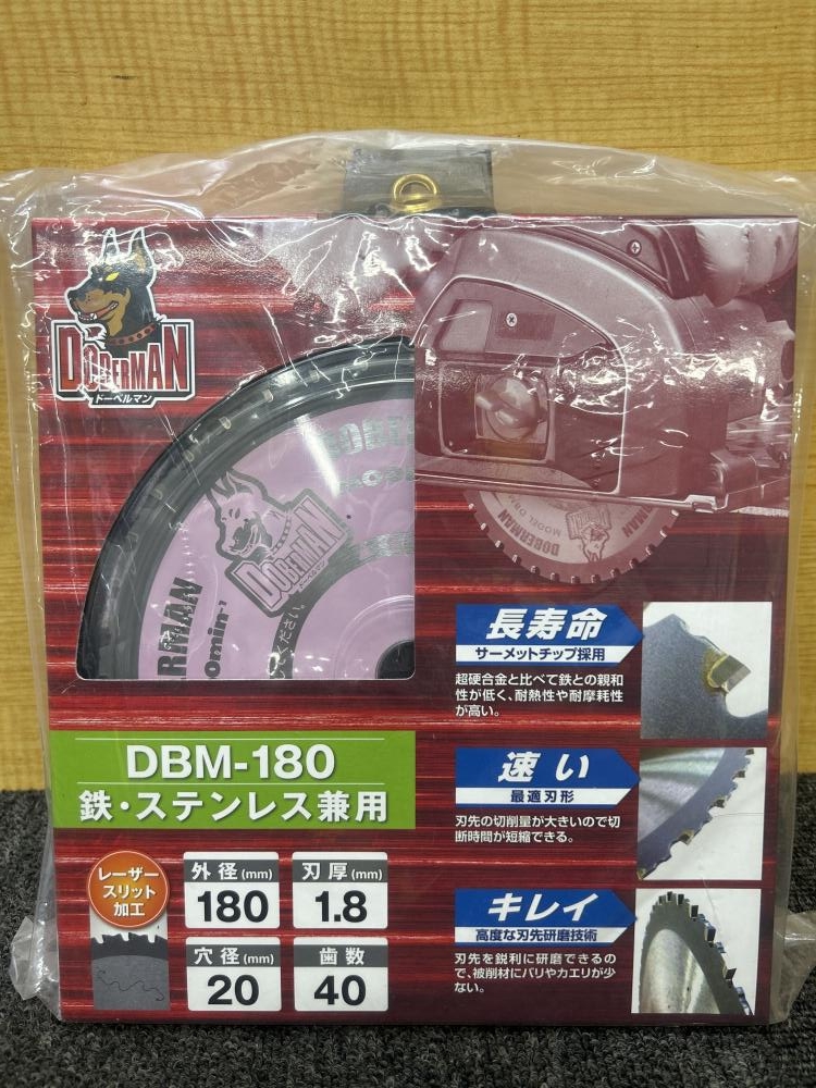 5枚セット! 送料無料! ドーベルマン 鉄工・ステンレス用