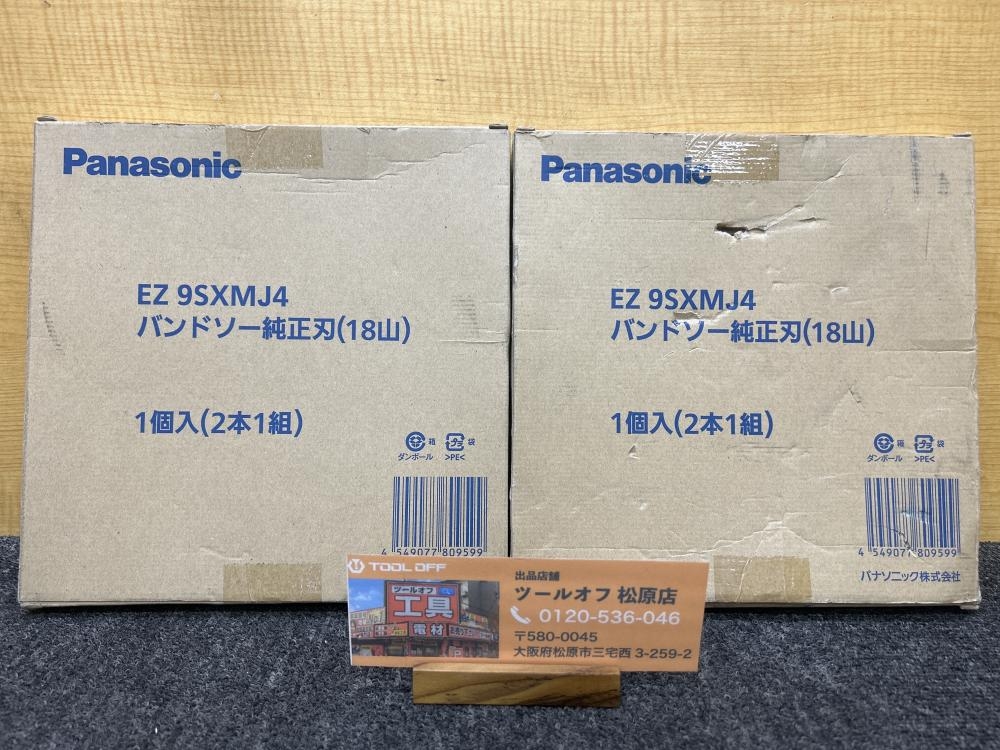 パナソニック Panasonic バンドソー純正刃 18山 2本1組×2セット