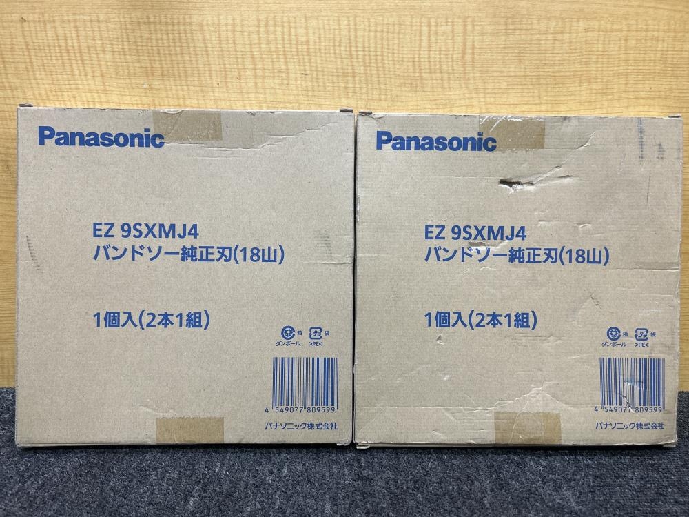 パナソニック Panasonic バンドソー純正刃 18山 2本1組×2セット