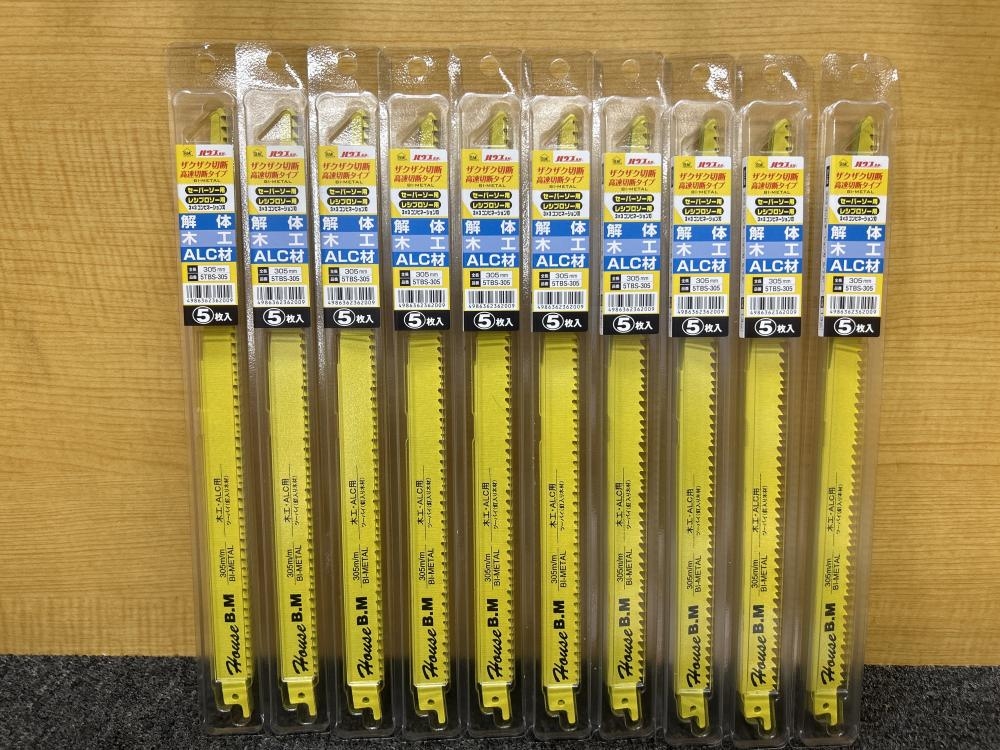 ハウスBMセーバーソー替刃10枚入×5セット