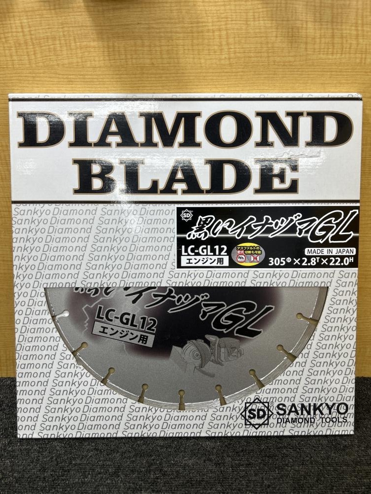 三京ダイヤモンド工業　ダイヤモンドブレード　黒いイナヅマGL　LC-GL10(22.0H)　外径×内径(mm)：250×22　付属リング(mm)：20 三京ダイヤモンド工業 ダイヤモンドブレード 黒いイナヅマGL LC-GL14