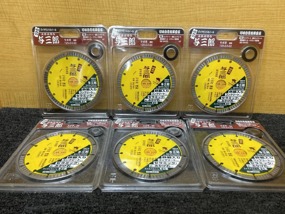 ツボ万与三郎新品未使用 （☆未使用品 有り得 6枚セット