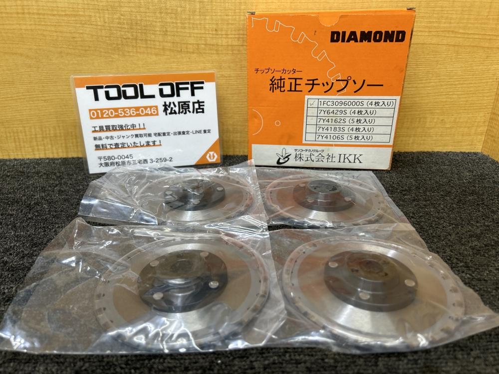 IKK DIAMOND ツライチカッタ替刃 純正チップソー 4枚 IKK DIAMOND ツライチカッタ替刃 純正チップソー 4枚