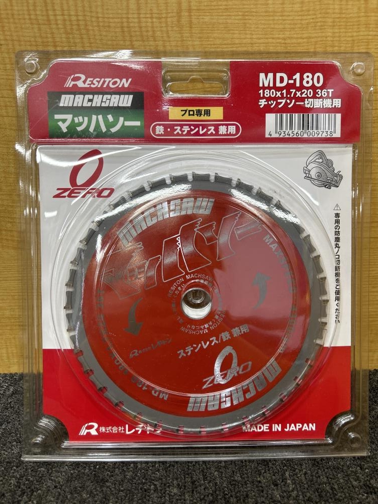 レヂトン RESITON マッハソー チップソー 切断機 替刃 MD-180 180ｍｍ