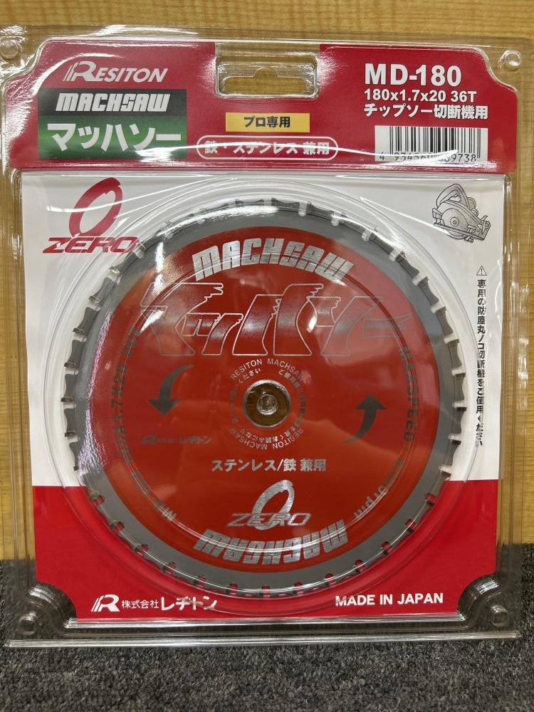 レジトン マッハソー替刃MD-180×4枚 - 工具/メンテナンス