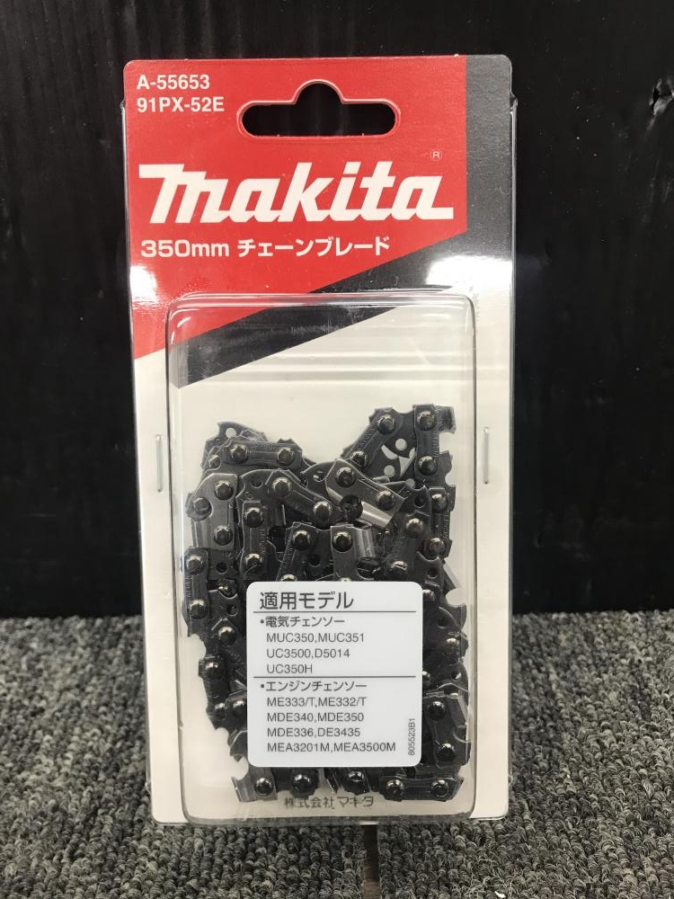 マキタ makita 350ｍｍチェーンソーブレード チェーンソー替刃 A-55653 91PX-52Eの中古 未使用品  《大阪・松原》中古工具販売の専門店│ツールオフ松原店 ｜中古工具販売のツールオフ