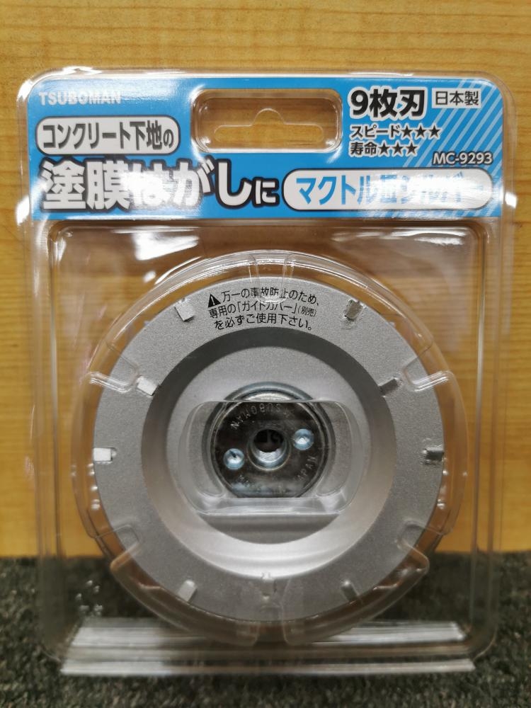ツボ万 TSUBOMAN マクトルⅢシルバー MC-9293の中古 未使用品 《大阪 