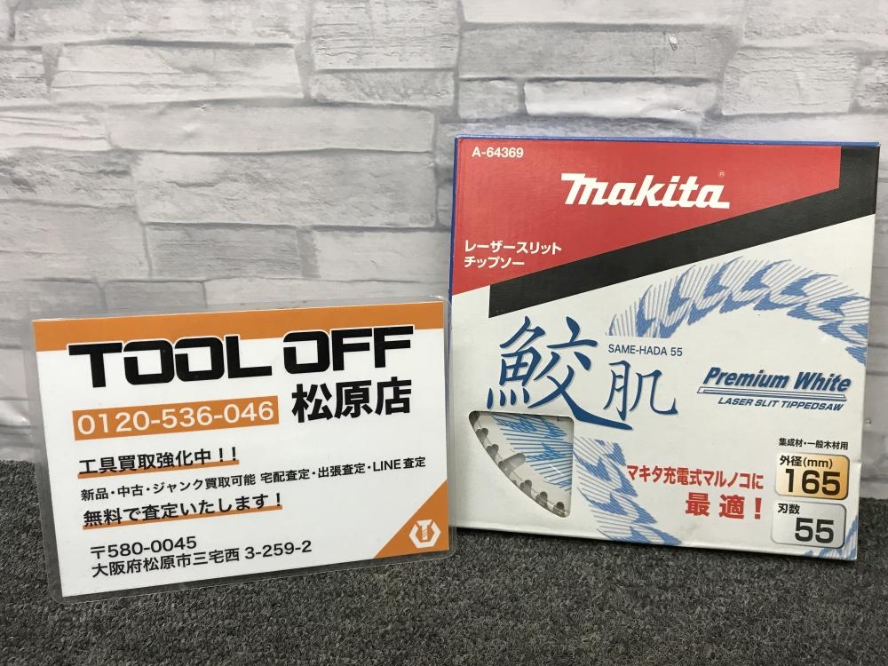 マキタ makita レーザースリットチップソー 鮫肌 A-64369の中古 未使用