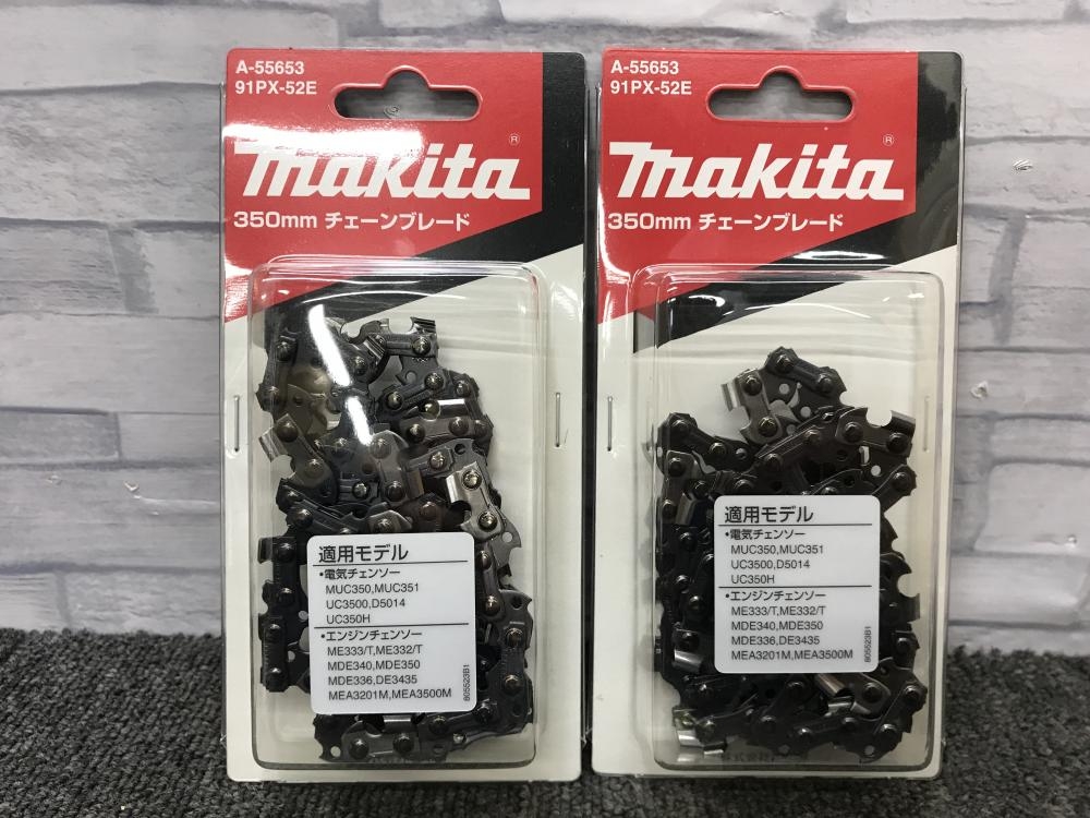 マキタ makita 350ｍｍチェーンソー替刃 A-55653の中古 未使用品 《大阪・松原》中古工具販売の専門店│ツールオフ松原店  ｜中古工具販売のツールオフ