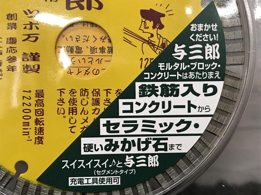 ツボ万 TSUBOMAN 与三郎 ダイヤモンドホイール YB-125の中古 未 ツボ万 TSUBOMAN 与三郎 ダイヤモンドホイール YB-125の中古 未