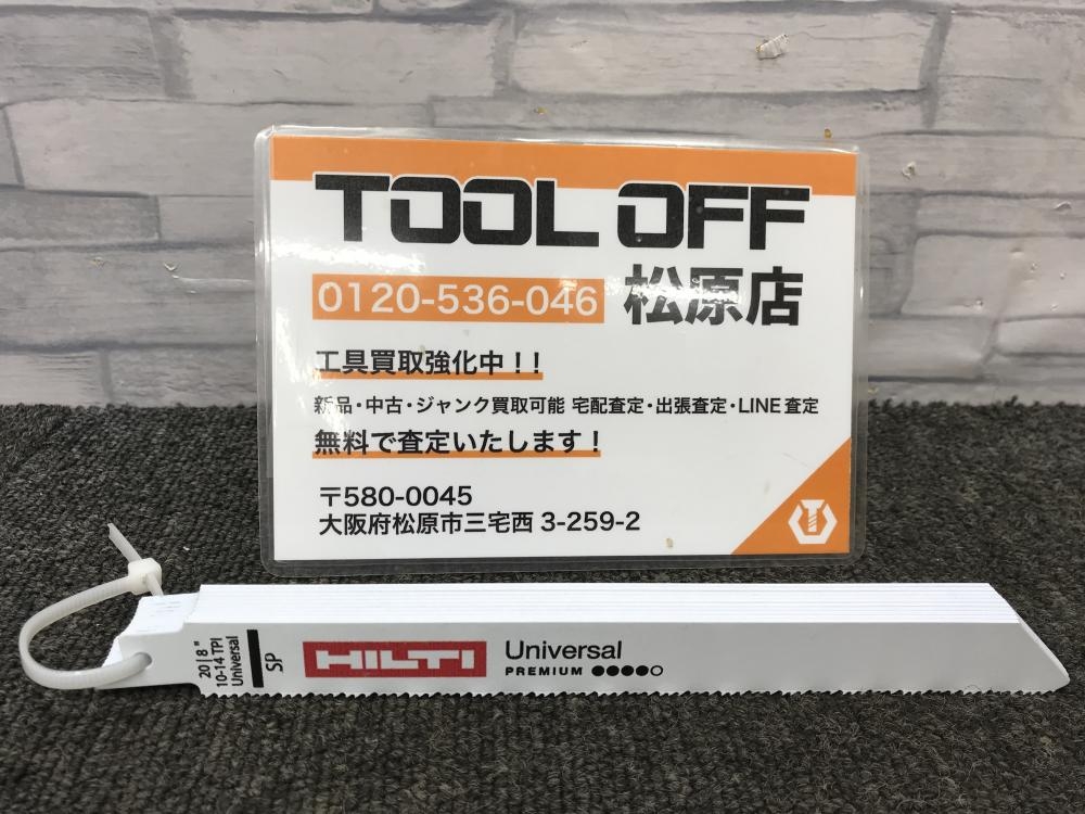 HILTI ヒルティ レシプロソー替刃 10枚セット 20/8 10-14TPIの中古 未