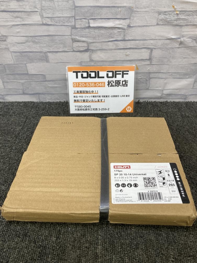 HILTI ヒルティ レシプロソー用ブレード セーバーソー替刃 175枚入 SP20 10-14 Universalの中古 未使用品  《大阪・松原》中古工具販売の専門店│ツールオフ松原店 ｜中古工具販売のツールオフ