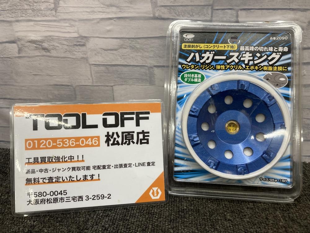 呉英 GOEI ハガースキング 2090の中古 未使用品 《大阪・松原 呉英 GOEI ハガースキング 2090の中古 未使用品 《大阪・松原
