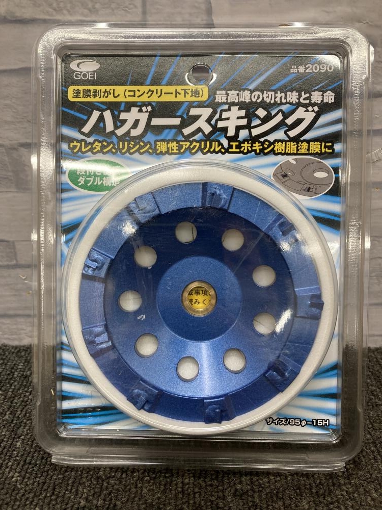 呉英 GOEI ハガースキング 2090の中古 未使用品 《大阪・松原 呉英 GOEI ハガースキング 2090の中古 未使用品 《大阪・松原