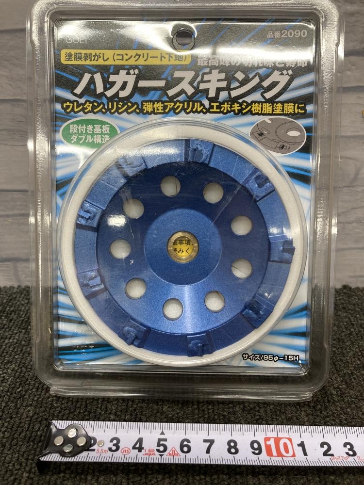 呉英 GOEI ハガースキング 2090の中古 未使用品 《大阪・松原 呉英 GOEI ハガースキング 2090の中古 未使用品 《大阪・松原