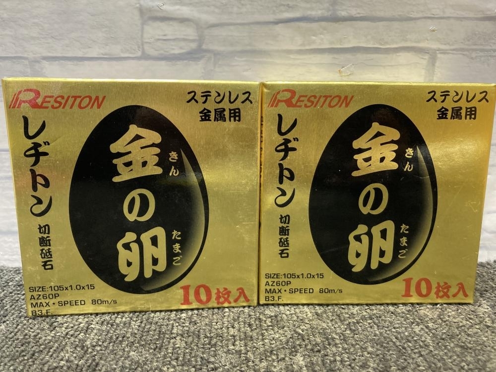 レヂトン RESITON 金の卵 切断砥石 105×1.0×15の中古 未使用品 《大阪・松原》中古工具販売の専門店│ツールオフ松原店  ｜中古工具販売のツールオフ