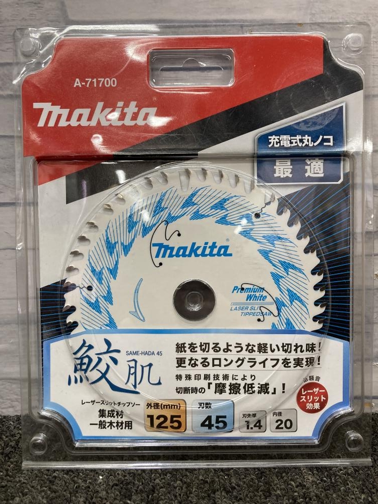 マキタ makita 125㎜レーザースリットチップソー 鮫肌 A-71700の中古