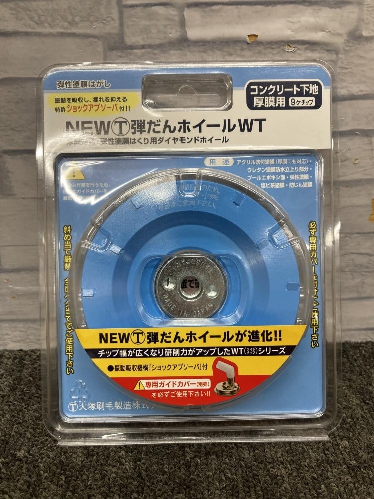 9個セット ツボ万 NEW T 弾だんホイールWT コンクリート下地 厚膜用