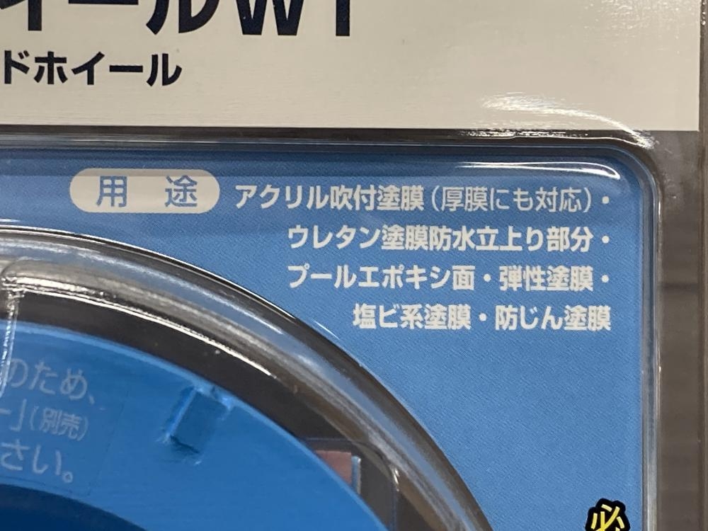 ツボ万 ツボマン NEWT弾だんホイールWT 3166080021の中古 未使用品