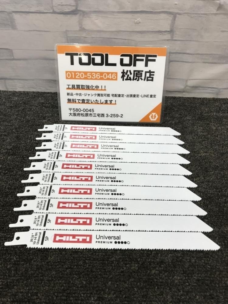 HILTI ヒルティ レシプロソー替刃 10-14 TPI Universalの中古 未使用品