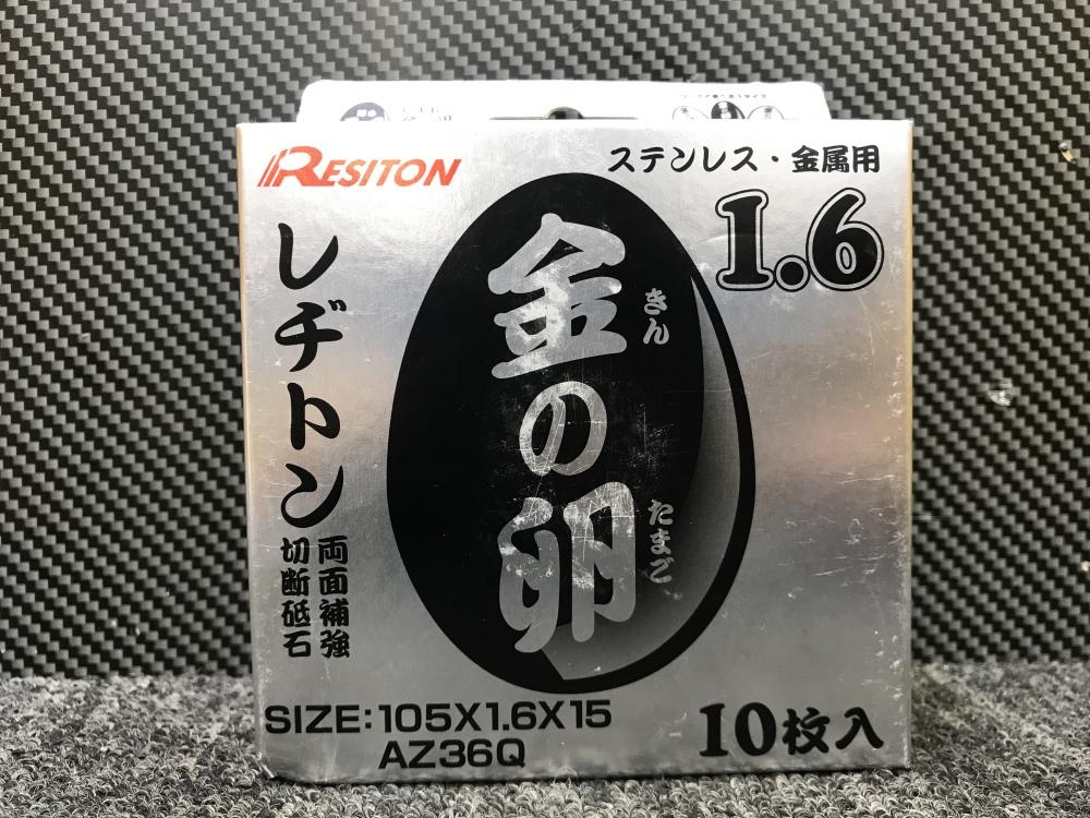 スキルタッチ 100π 20枚入り 6セット 新品未使用 日本レヂボン スキルタッチ 100π 20枚入り 6セット 新品未使用 日本レヂボン