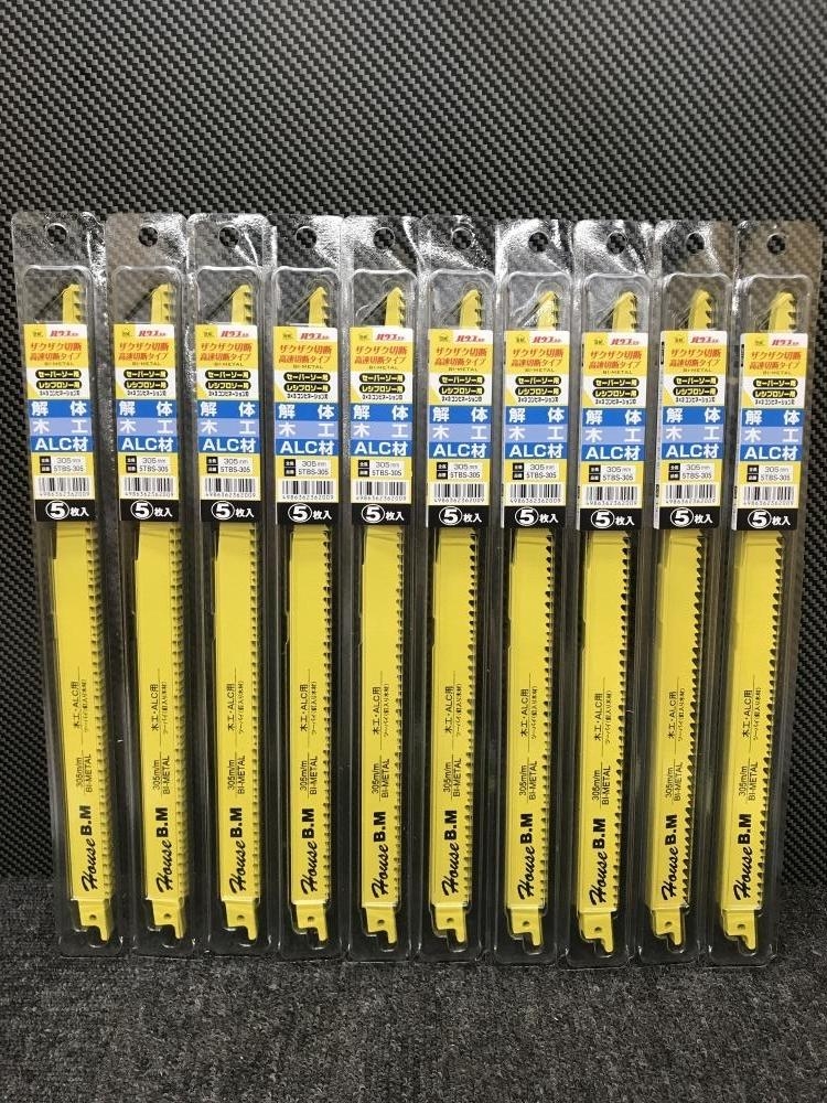 ハウスBM レシプロソー替刃 セーバーソーブレード 50枚セット ハウスBM レシプロソー替刃 セーバーソーブレード 50枚セット