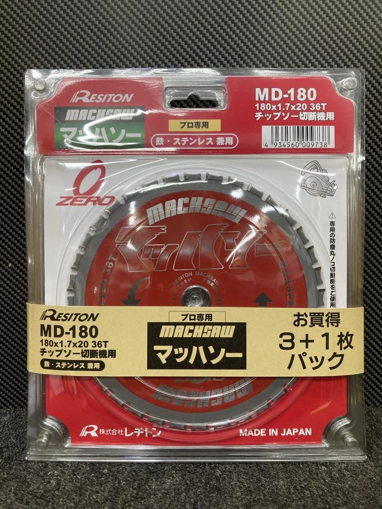 マッハソー MD-305 レヂトン マッハソーMC(鉄・ステンレス兼用) 切断機