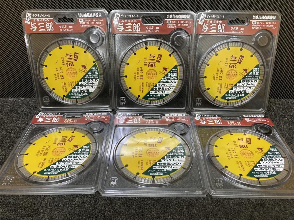 未使用】ツボ万与三郎ダイヤモンド替刃 未使用】ツボ万与三郎ダイヤモンド替刃
