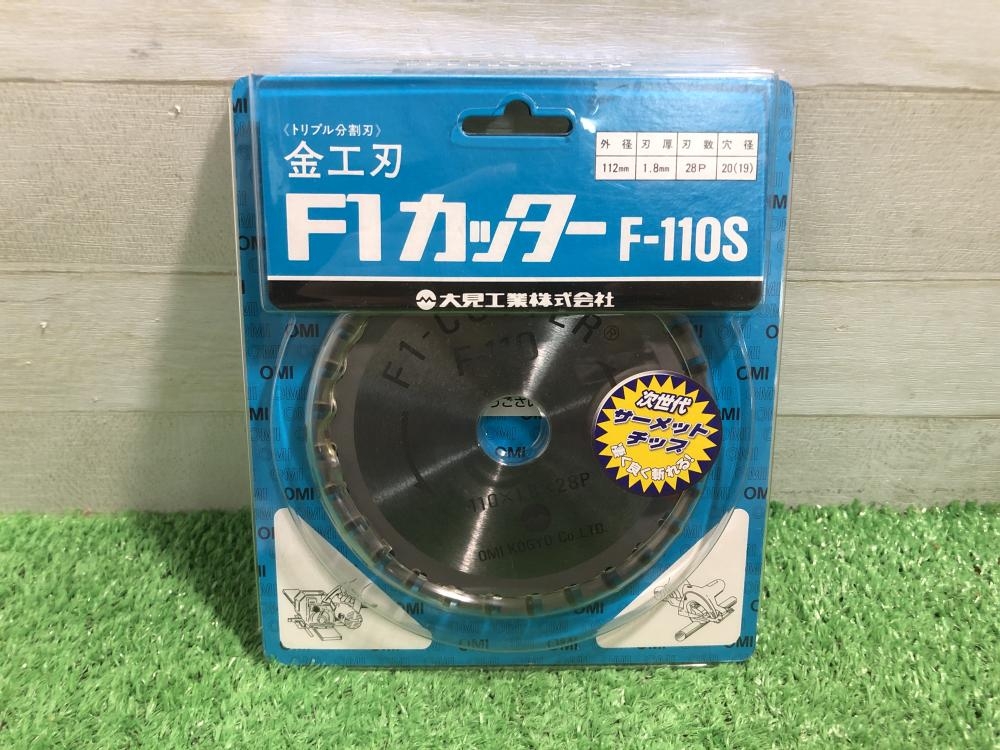 の中古 販売・通販のツールオフカテゴリー- 中古 ツールオフ