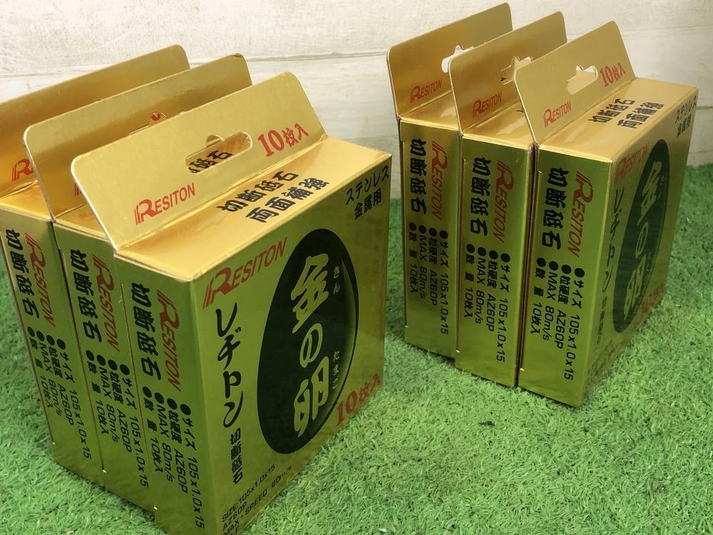 レヂトン 金の卵 105×1.0×15 6箱セットの中古 未使用品 《大阪
