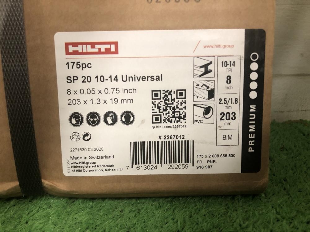 HILTI ヒルティ レシプロソー替刃 SP20 10-14 Universalの中古 未使用
