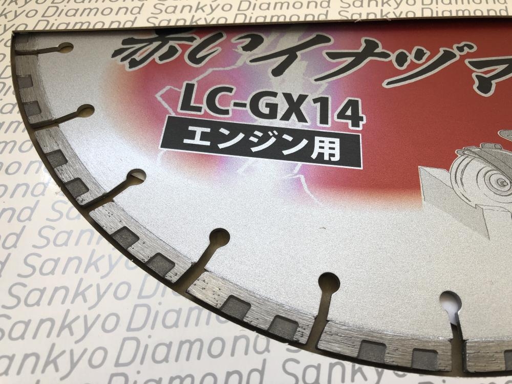返品OK 未使用品!三京ダイヤモンド工業 赤い稲妻LC-GX12 現在 10,00