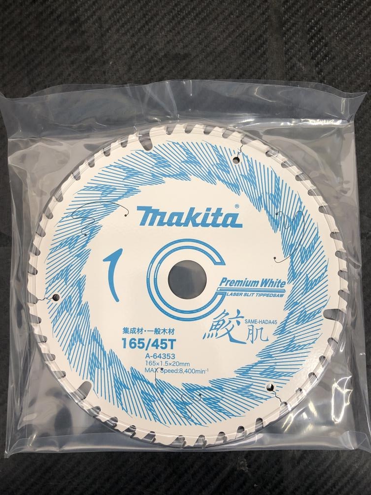 マキタ makita 鮫肌プレミアムホワイトチップソー 木工用 替刃 A-64353