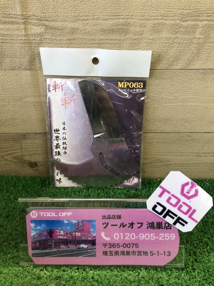 の中古 販売・通販のツールオフカテゴリー- 中古 ツールオフ