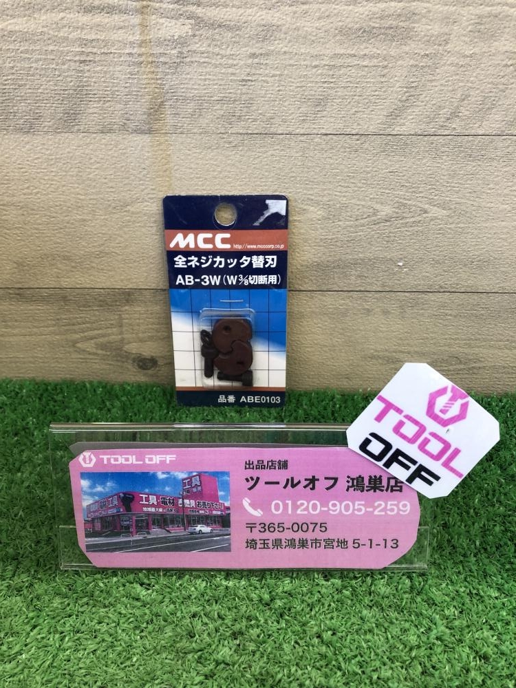 の中古 販売・通販のツールオフカテゴリー- 中古 ツールオフ