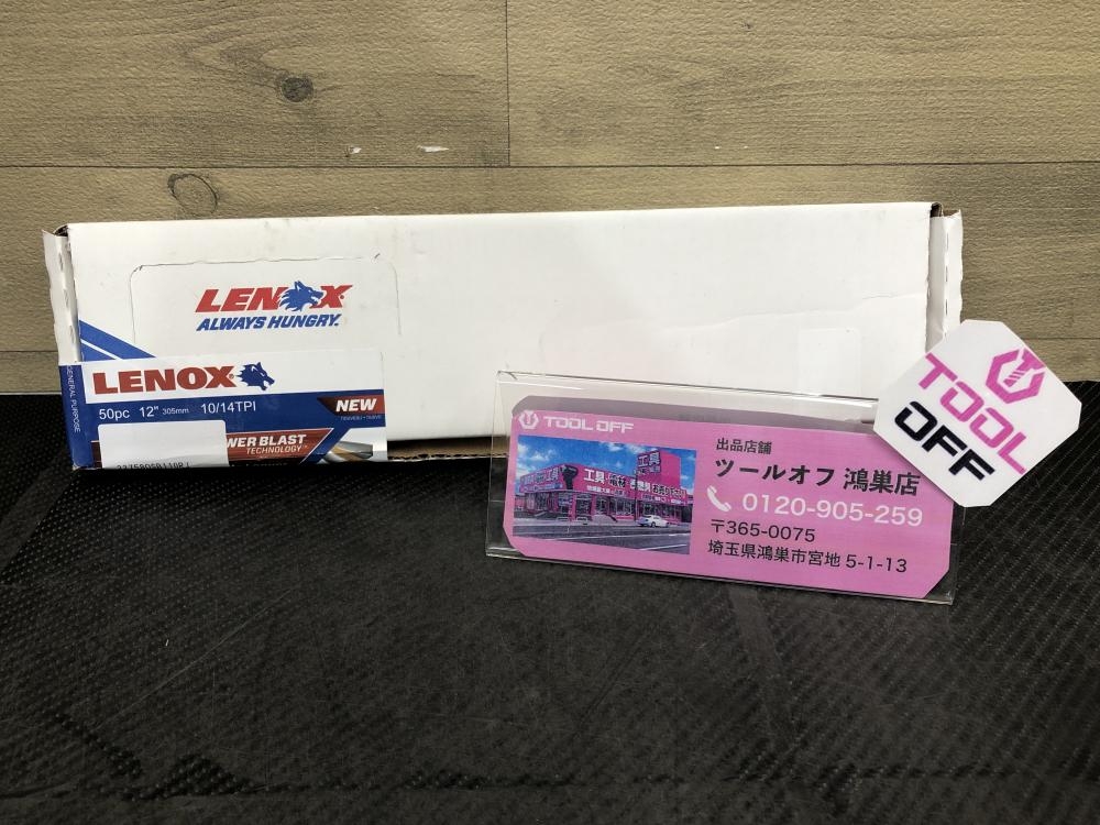 の中古 販売・通販のツールオフカテゴリー- 中古 ツールオフ