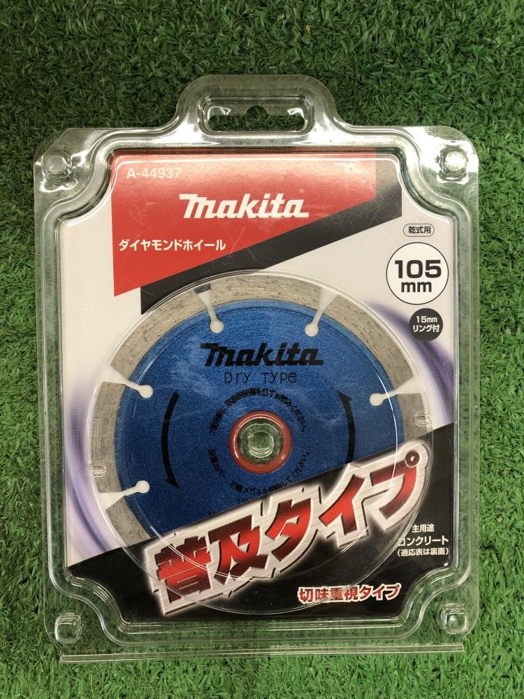 ツール/工具 マキタ(Makita) ダイヤモンドホイール 外径90mm カップ型