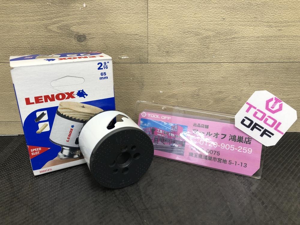 LENOX レノックス バイメタルホールソー 65mm 3004141Lの中古 未使用品