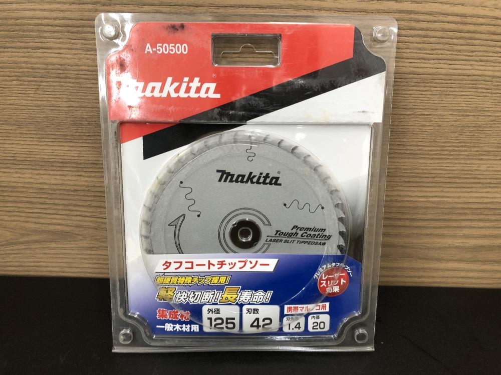 メール便可 マキタ プレミアムタフコーテイングチップソー 125mm 42P A-50500 集成材・一般木材用 与え - 電動工具